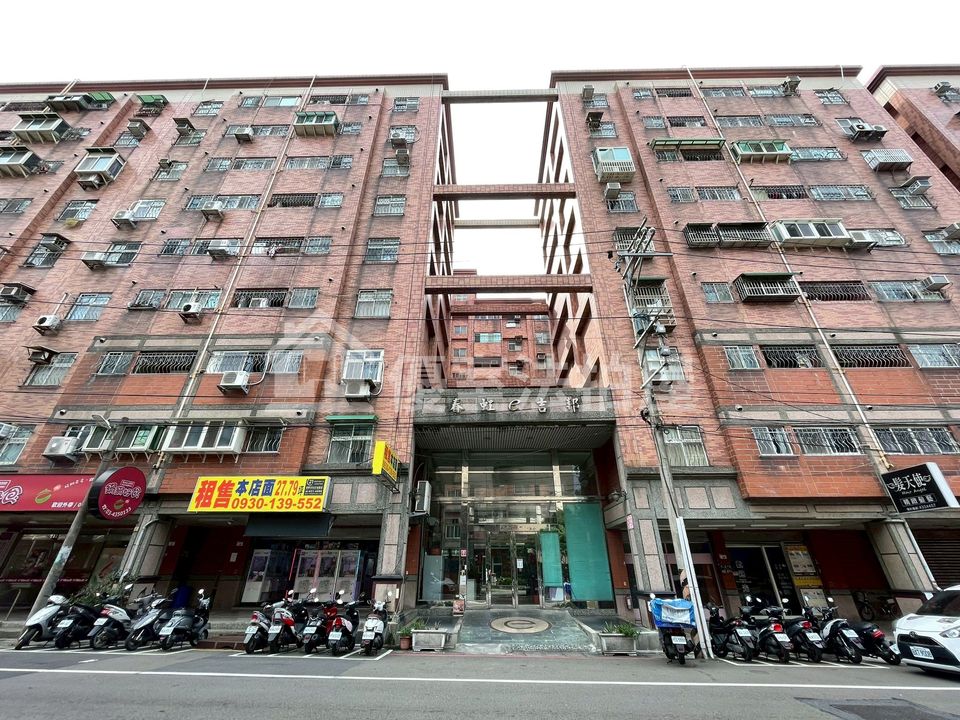 Uhomes