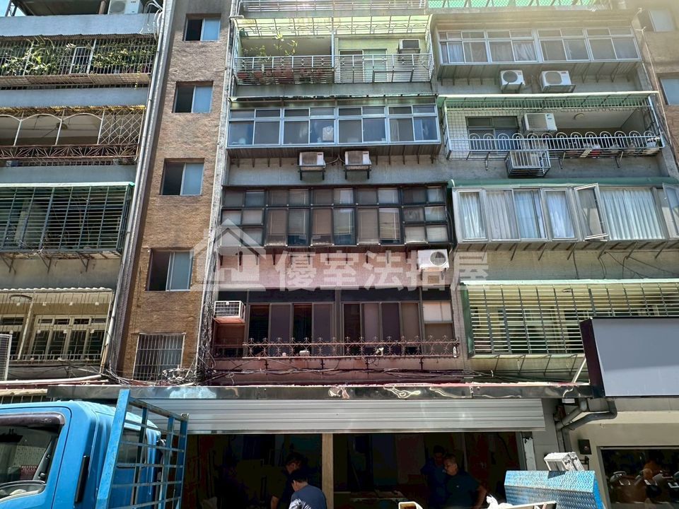 Uhomes