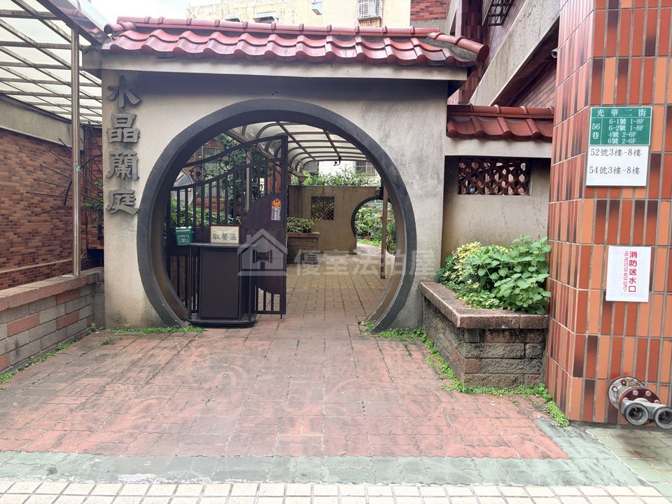 Uhomes