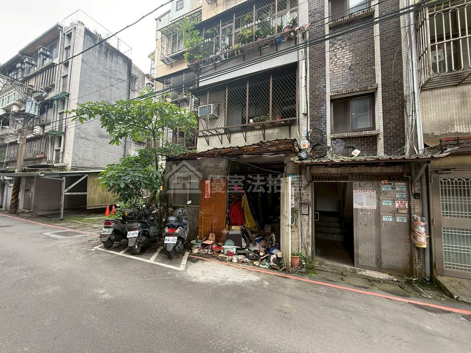 Uhomes