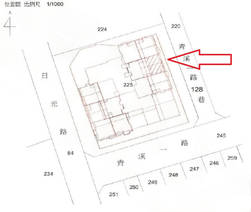 Uhomes