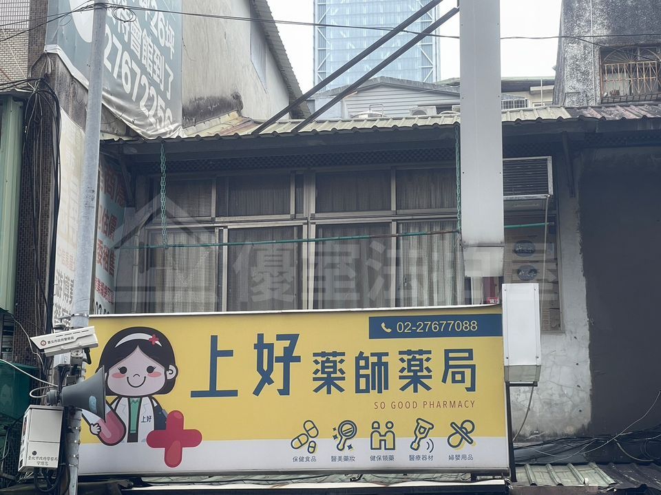 Uhomes