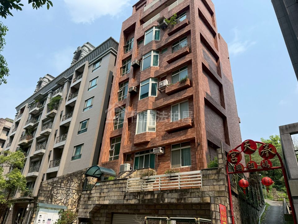 Uhomes