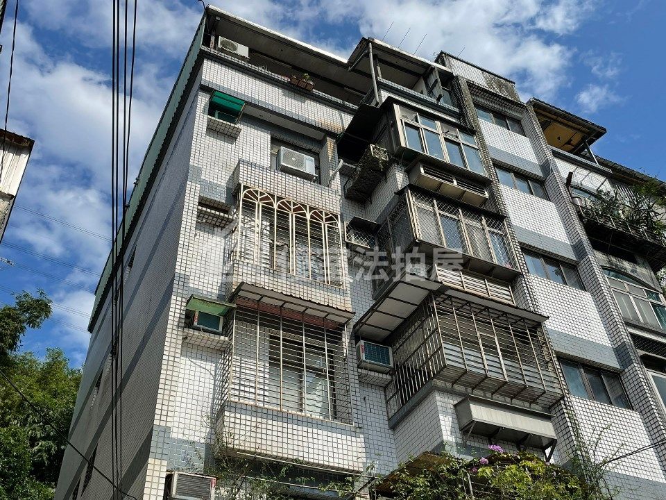 Uhomes