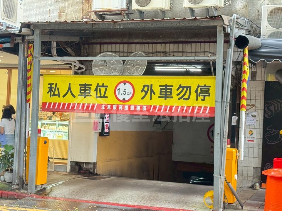 Uhomes
