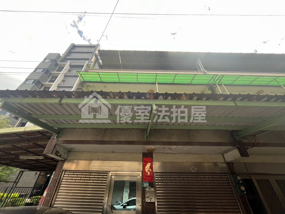 Uhomes