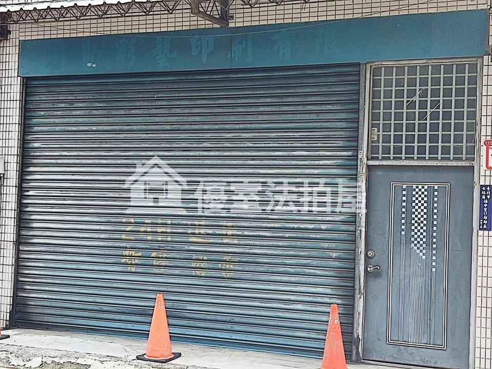 Uhomes