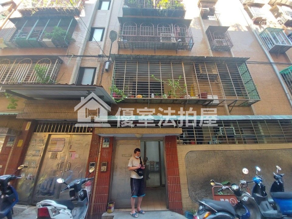 Uhomes