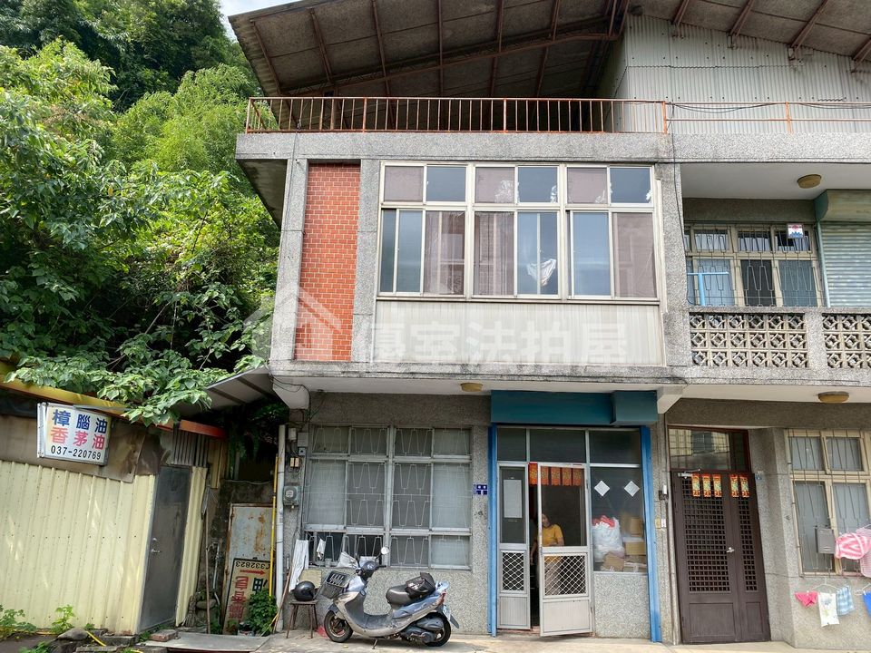 Uhomes