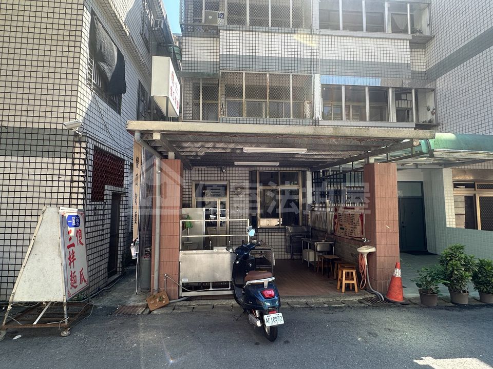 Uhomes