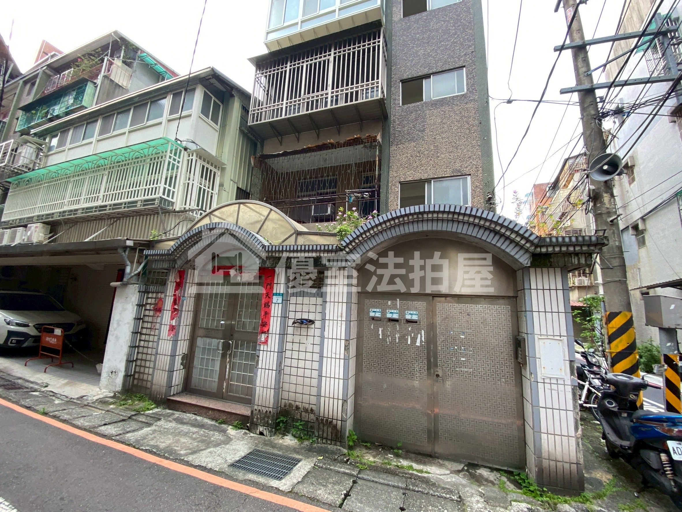 Uhomes