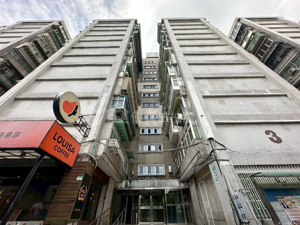 Uhomes
