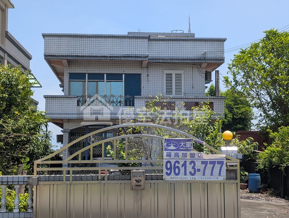 Uhomes
