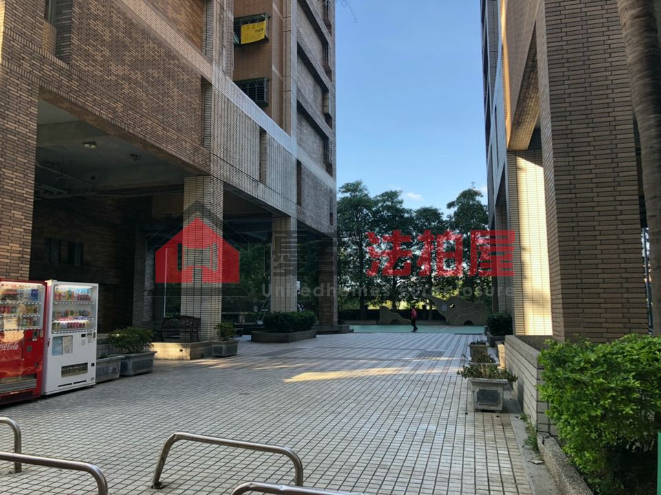 Uhomes