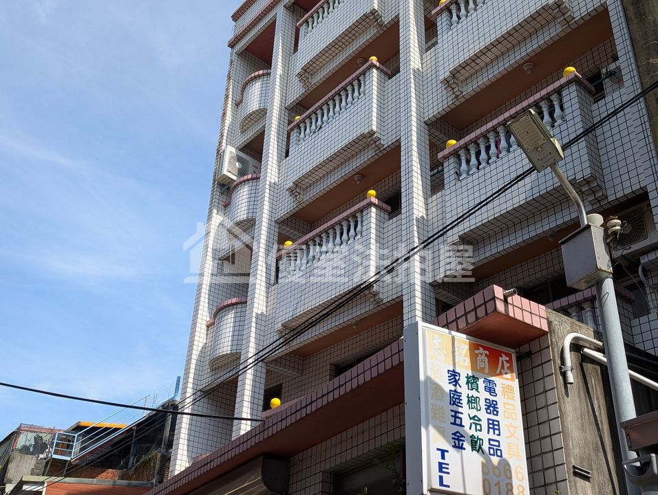 Uhomes
