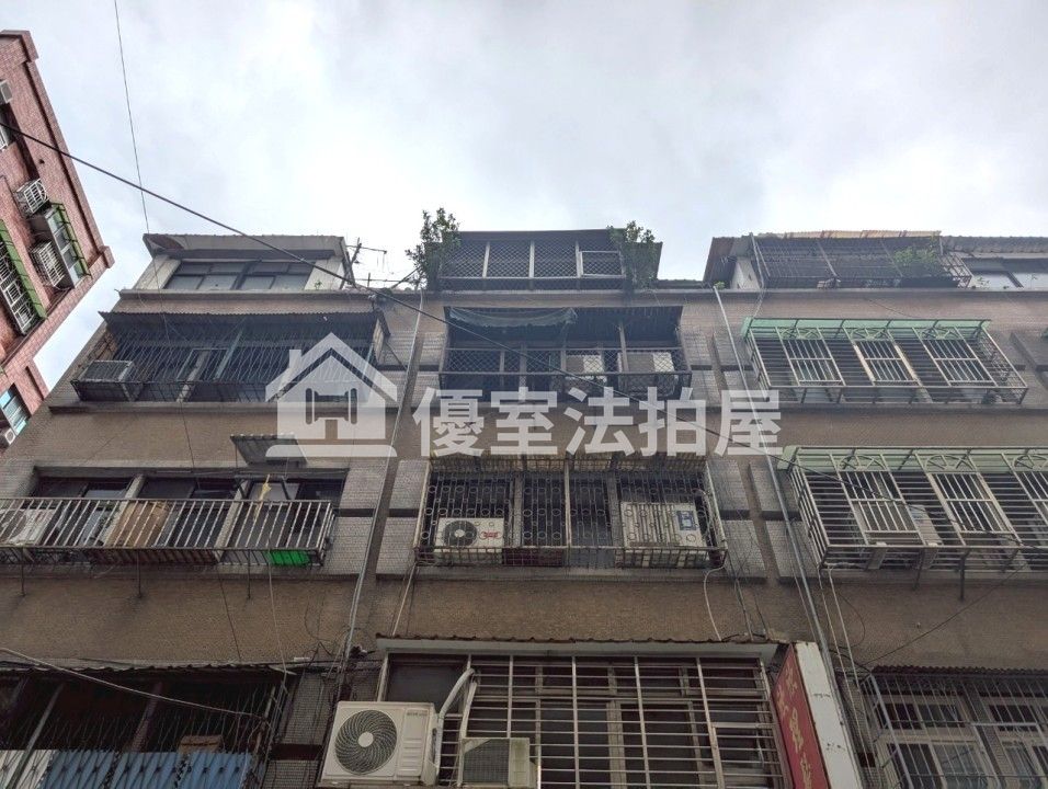 Uhomes
