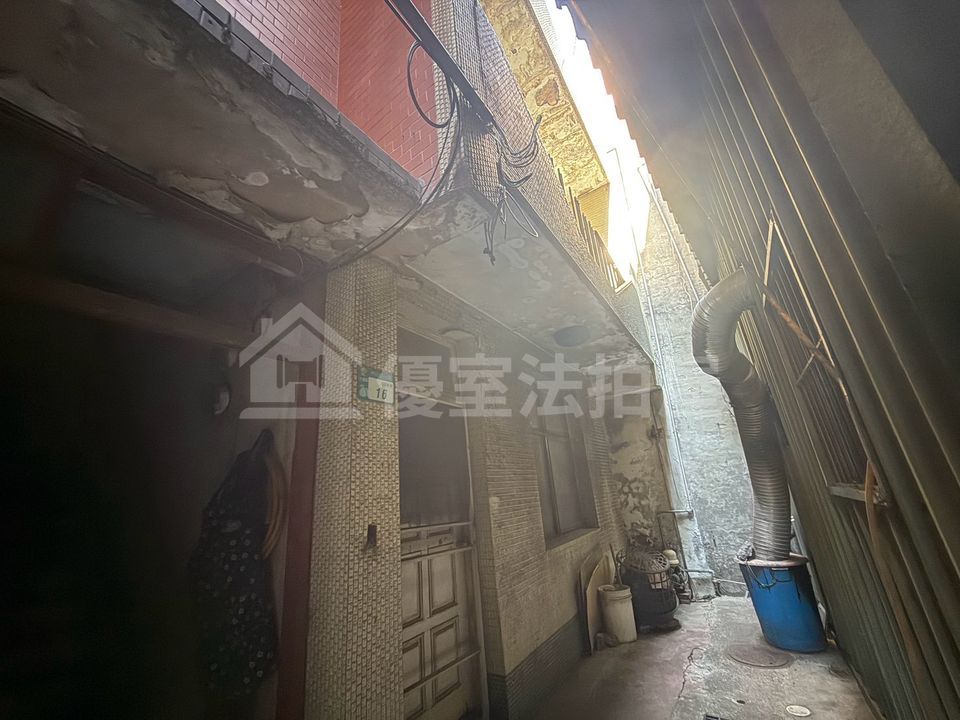 Uhomes