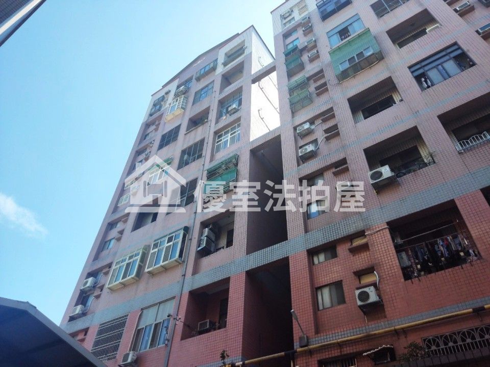 Uhomes