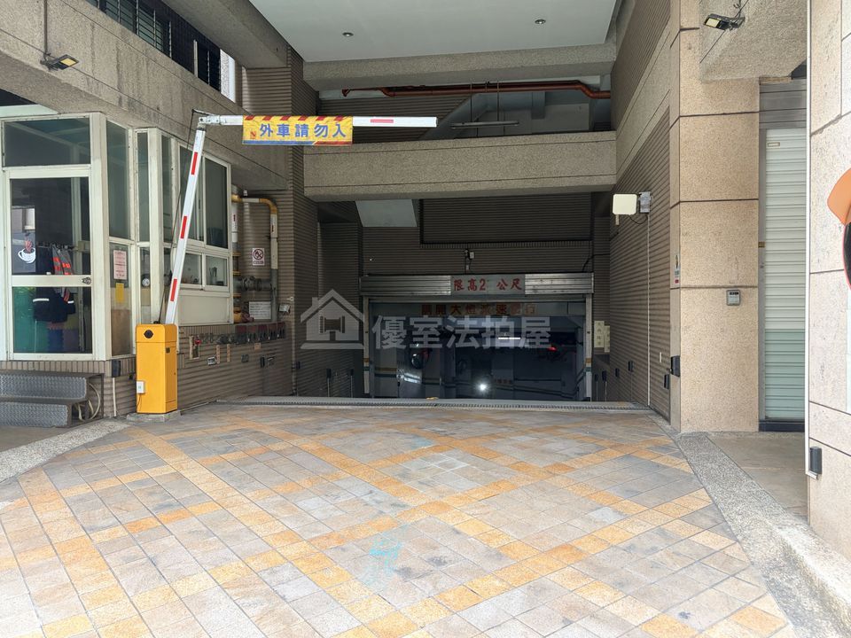 Uhomes