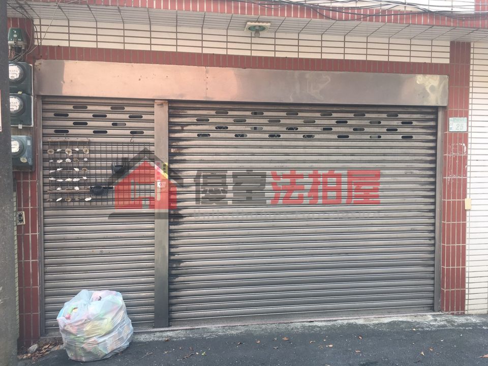 Uhomes