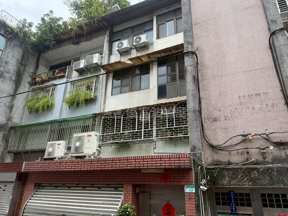 Uhomes