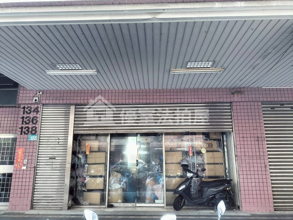 Uhomes