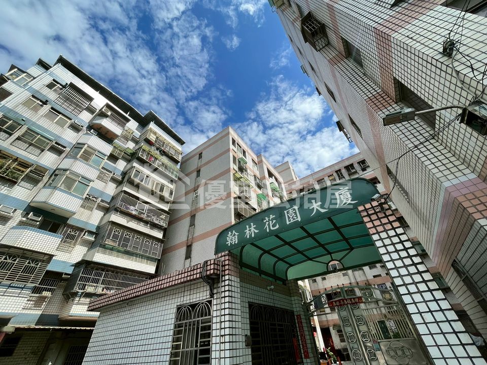 Uhomes