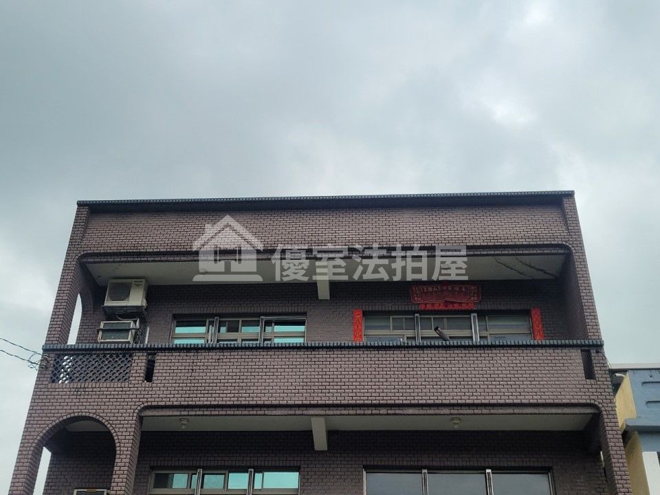 Uhomes