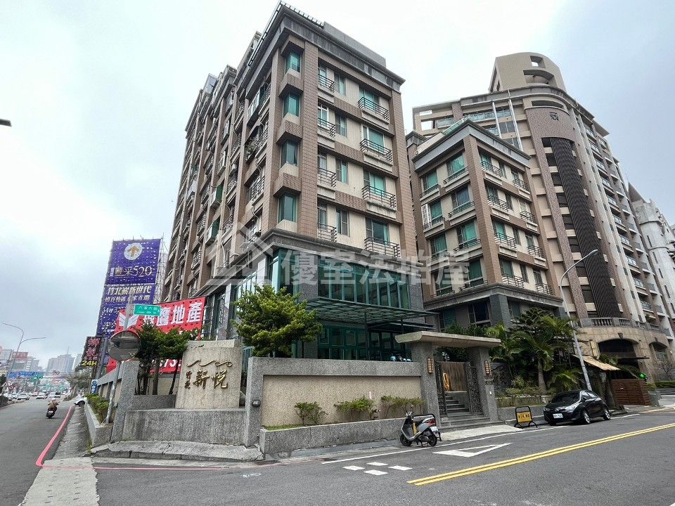 Uhomes