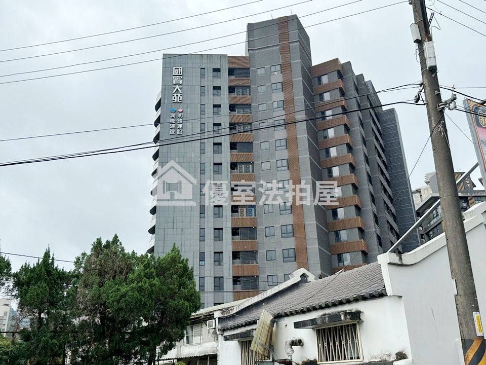 Uhomes