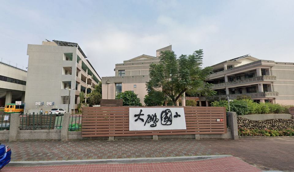 Uhomes