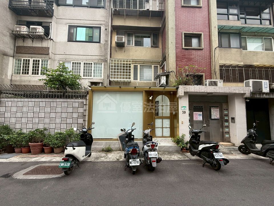 Uhomes