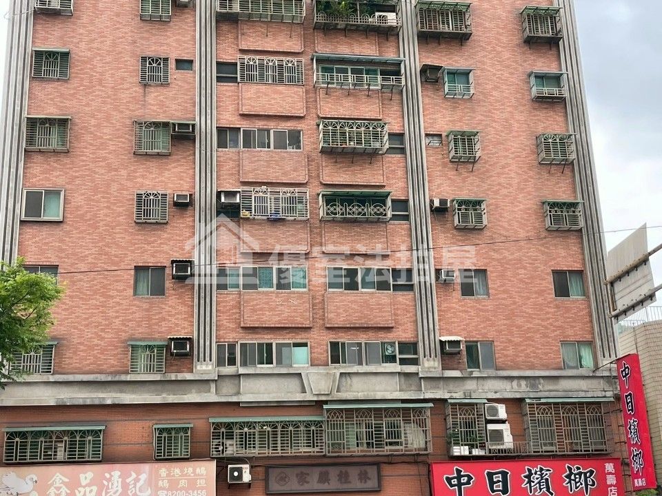 Uhomes