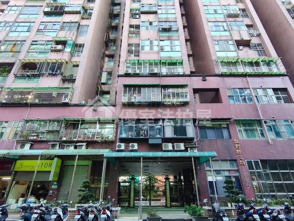 Uhomes