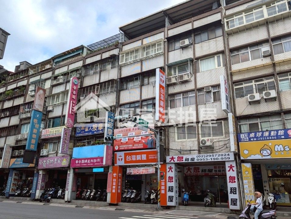 Uhomes