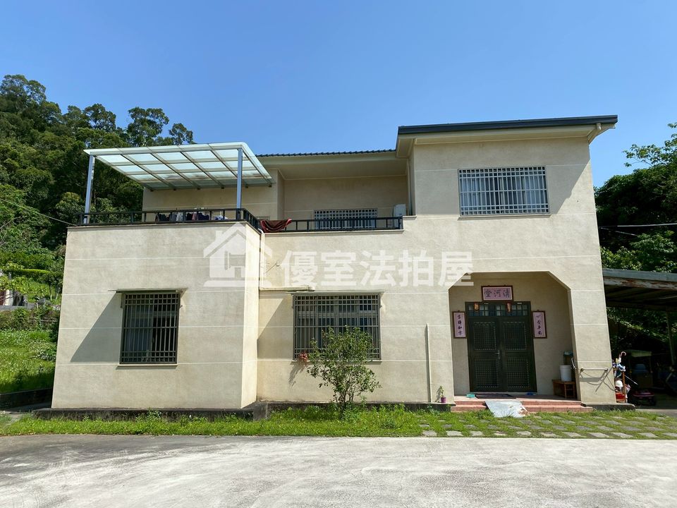 Uhomes