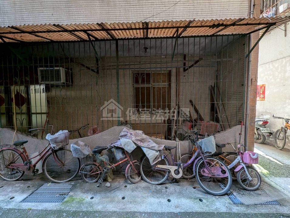 Uhomes