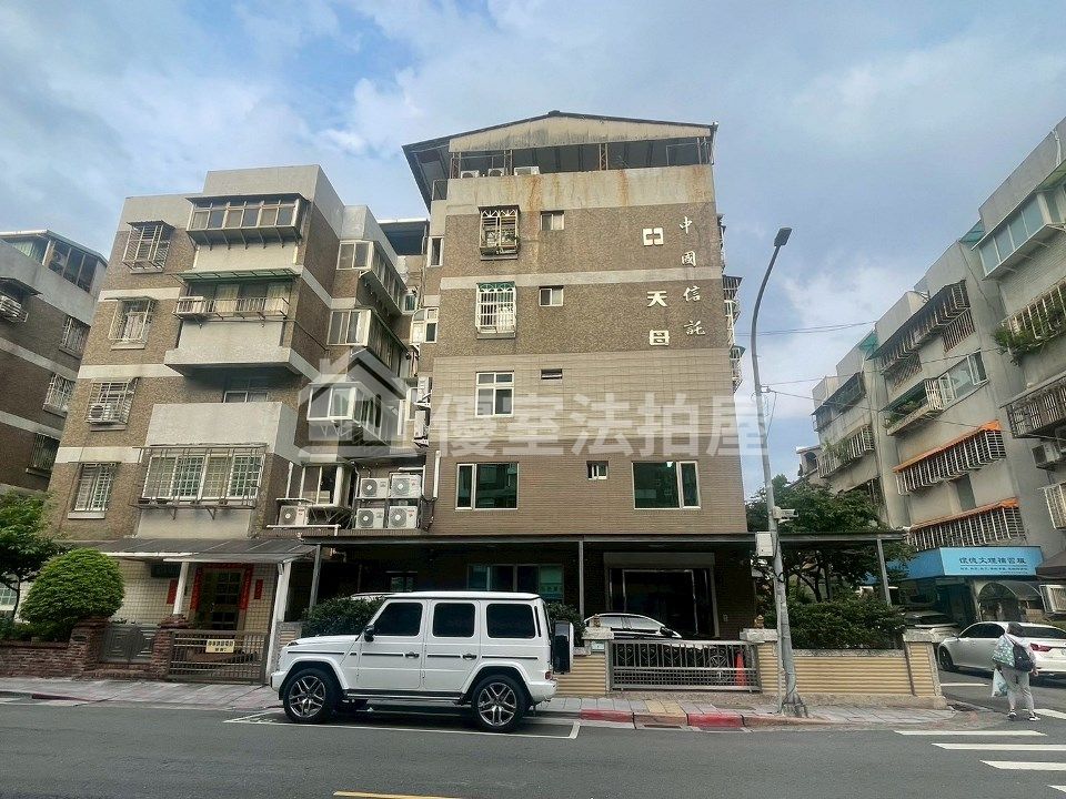 Uhomes