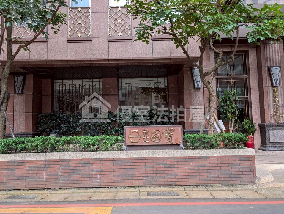 Uhomes