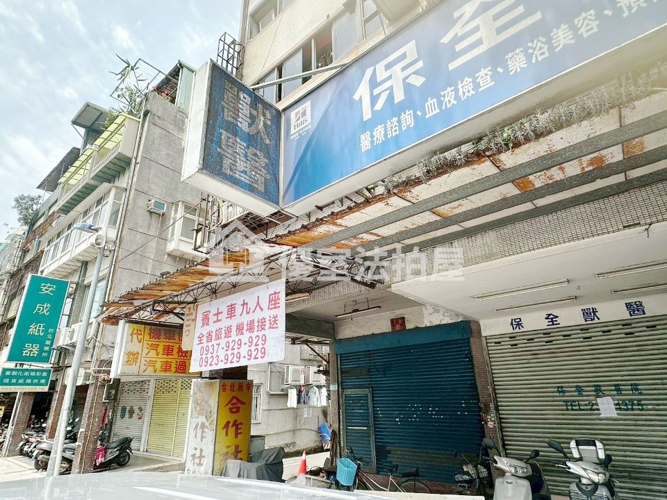 Uhomes