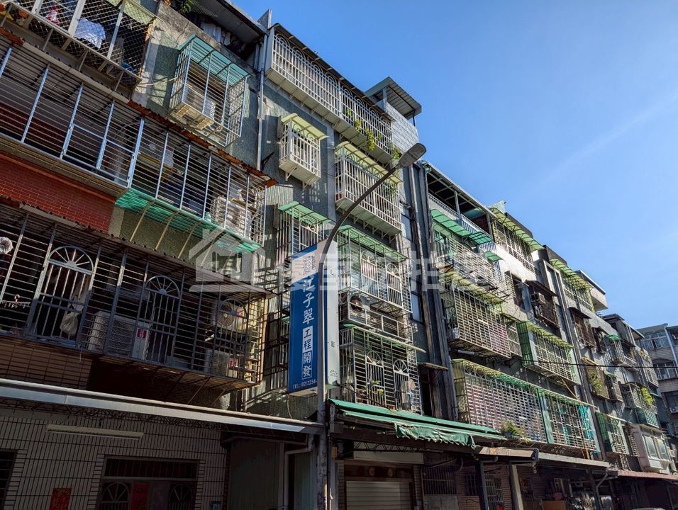 Uhomes