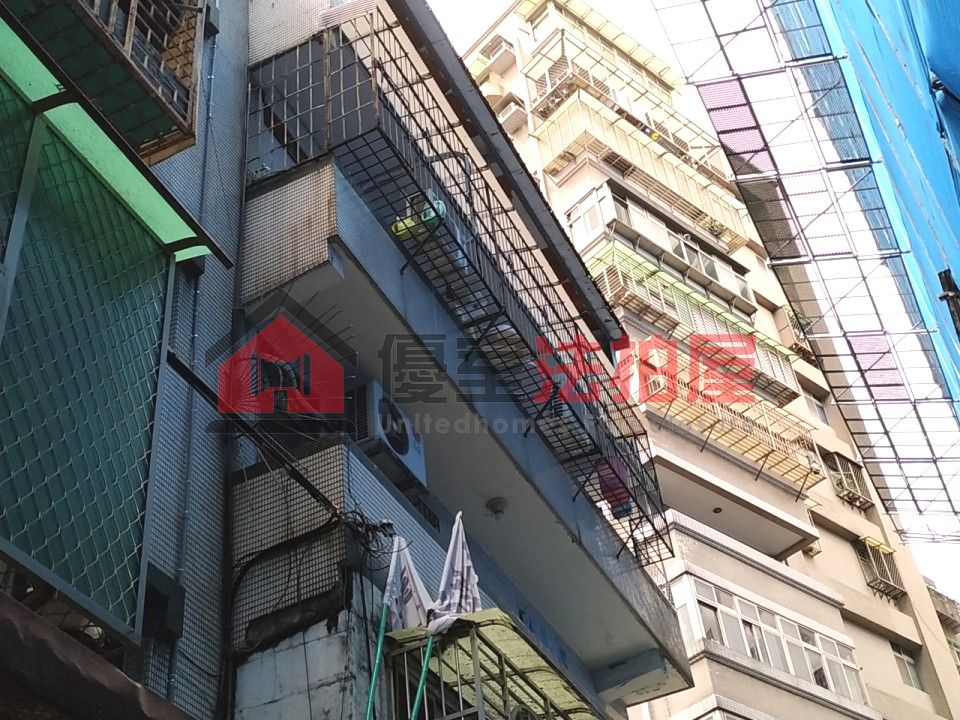 Uhomes