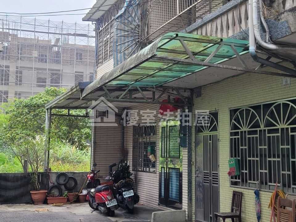 Uhomes