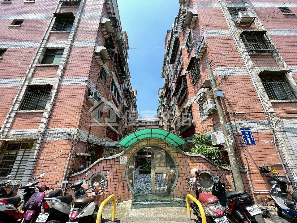 Uhomes