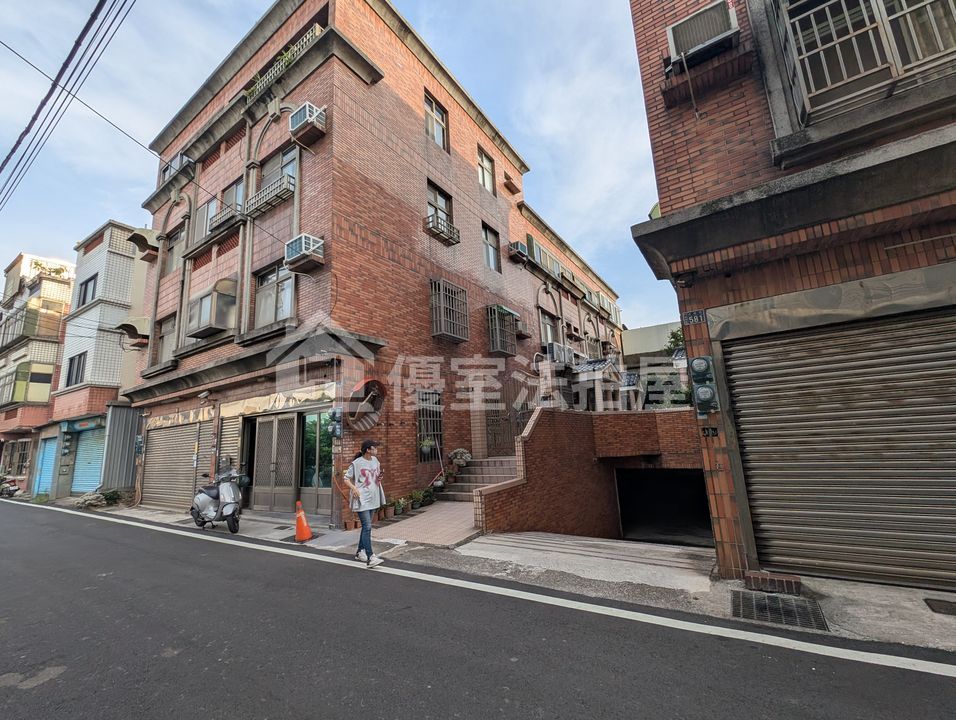 Uhomes