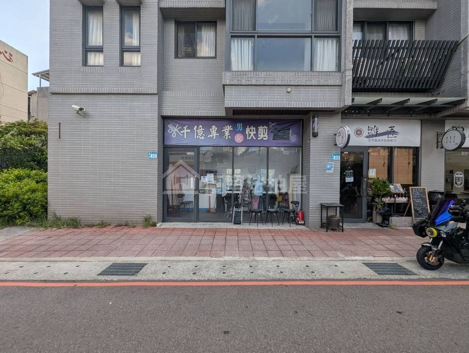 Uhomes