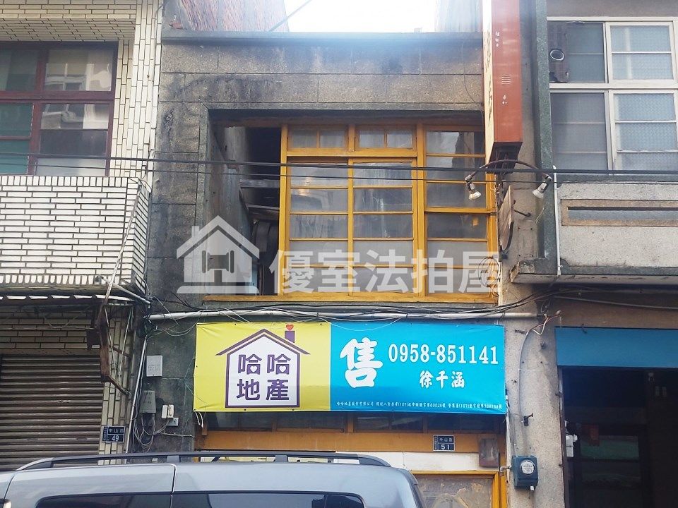 Uhomes