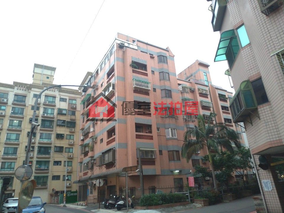 Uhomes