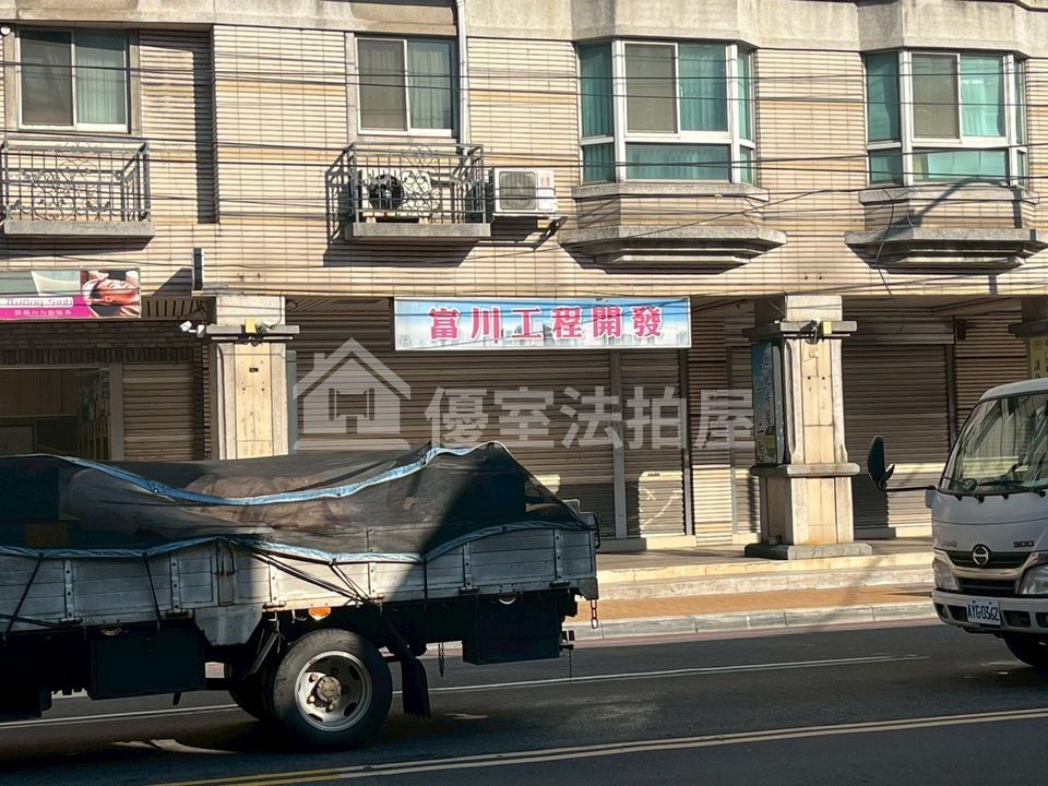 Uhomes
