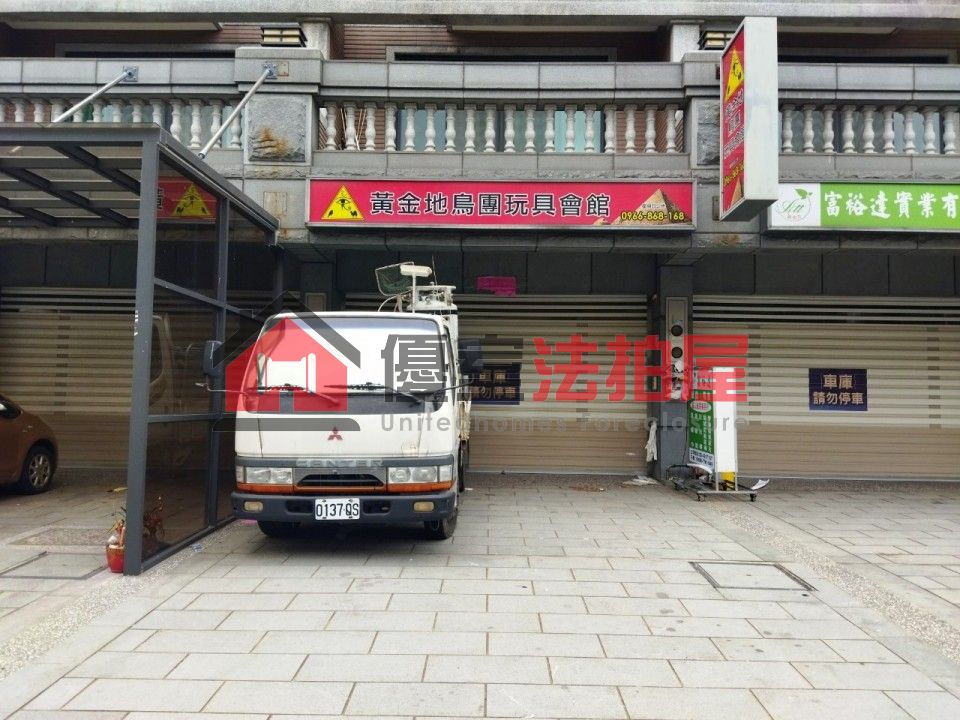 Uhomes